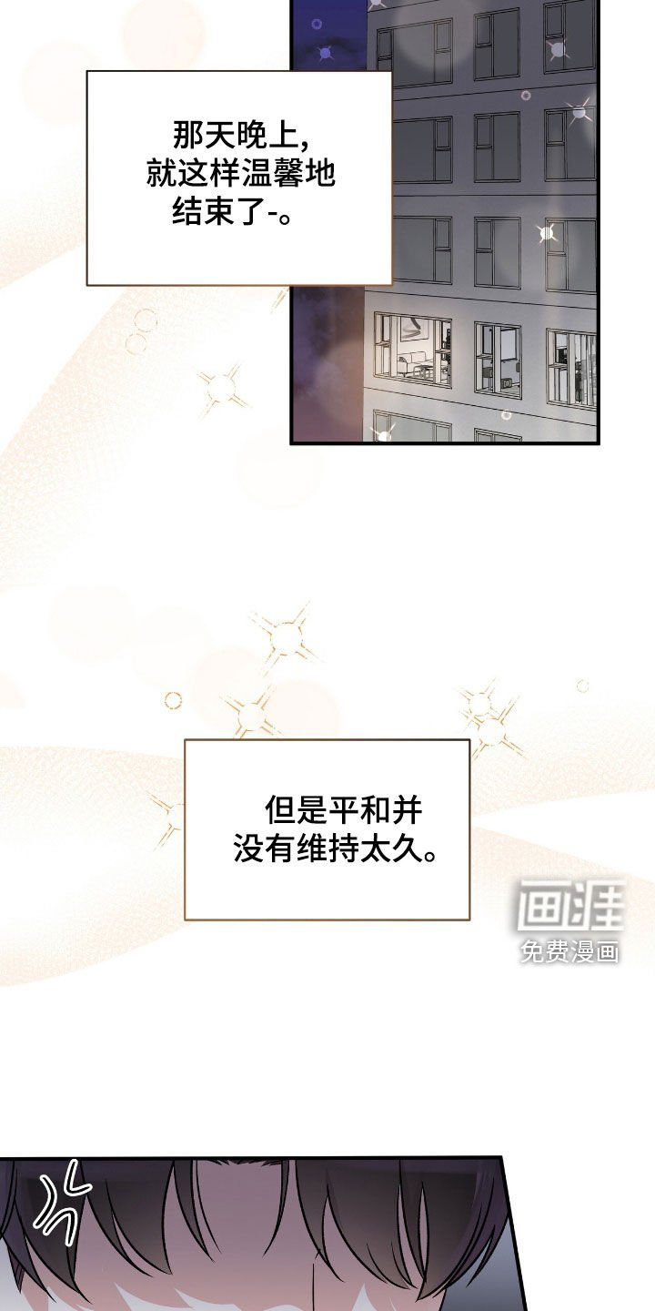 第45章：扔水炸弹