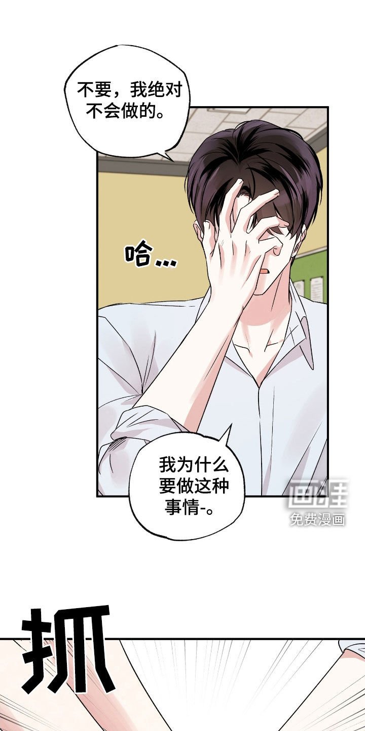 第45章：扔水炸弹