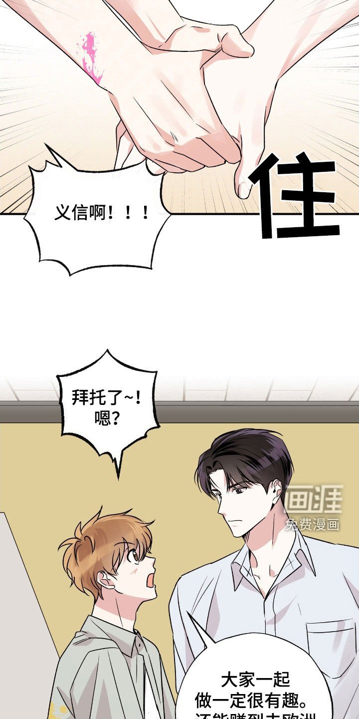 第45章：扔水炸弹
