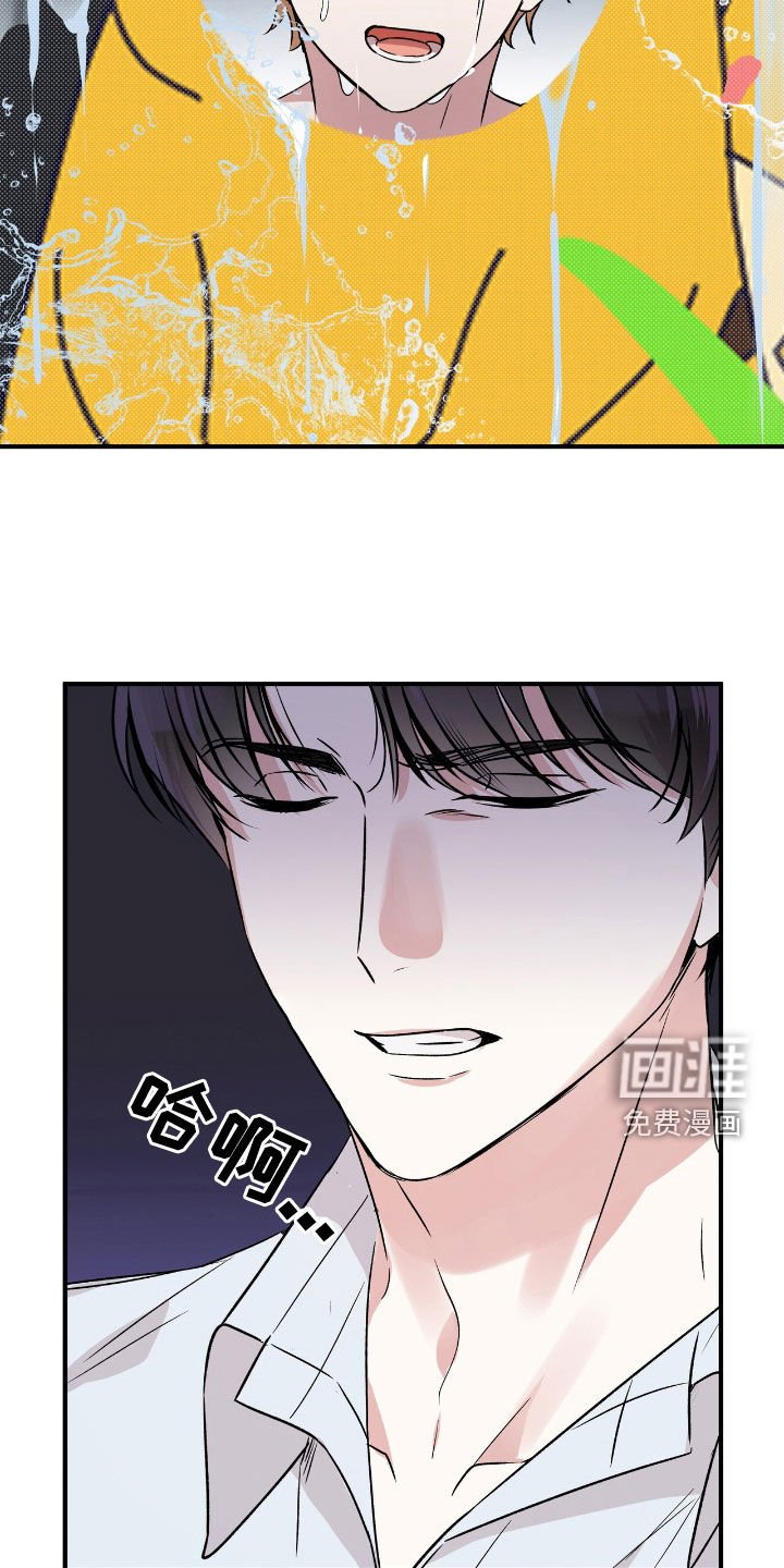 第45章：扔水炸弹