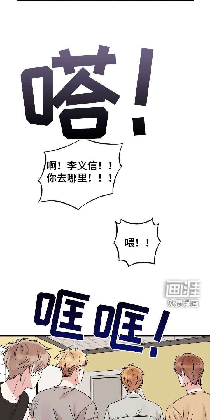 第45章：扔水炸弹