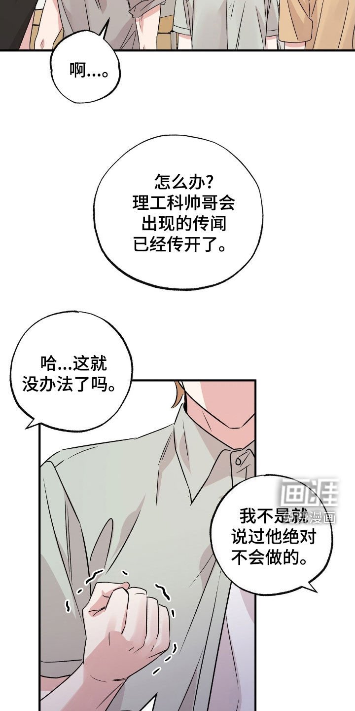 第45章：扔水炸弹