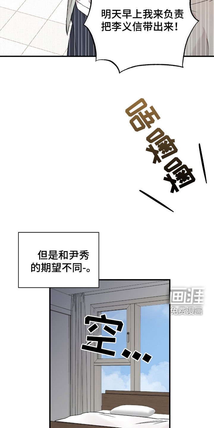 第45章：扔水炸弹