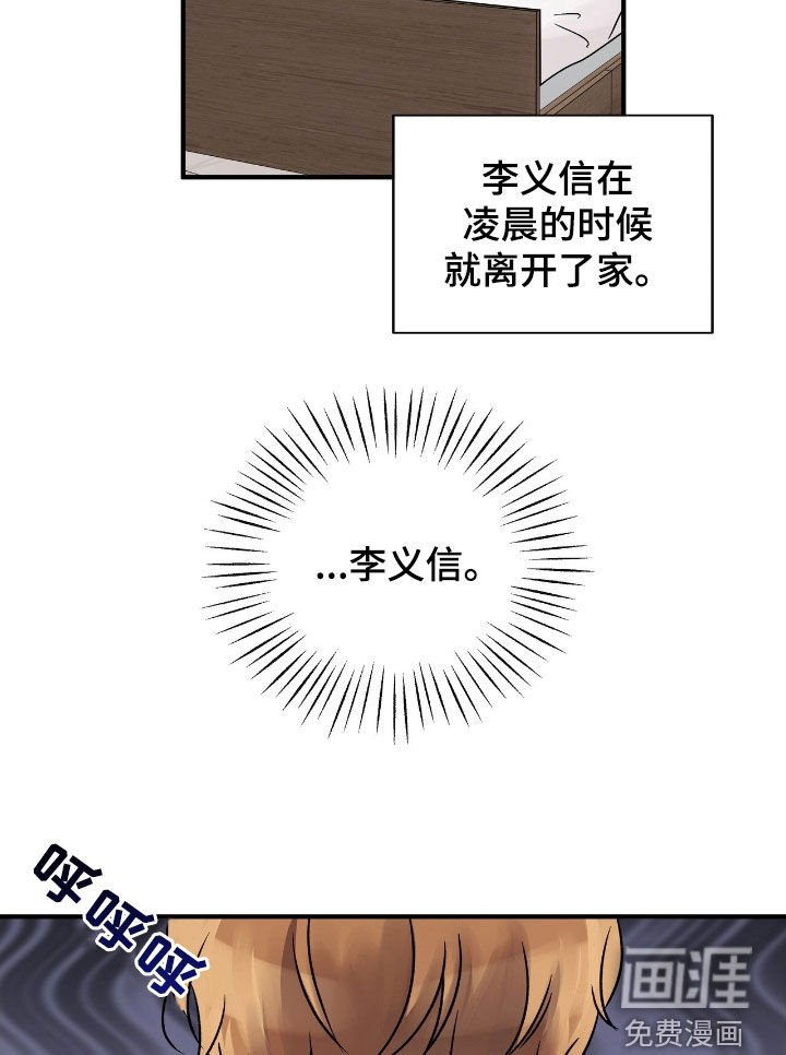 第45章：扔水炸弹