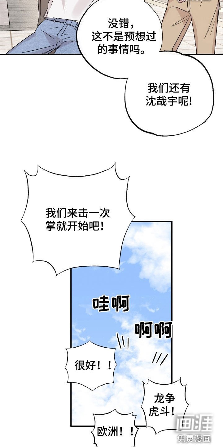 第45章：扔水炸弹