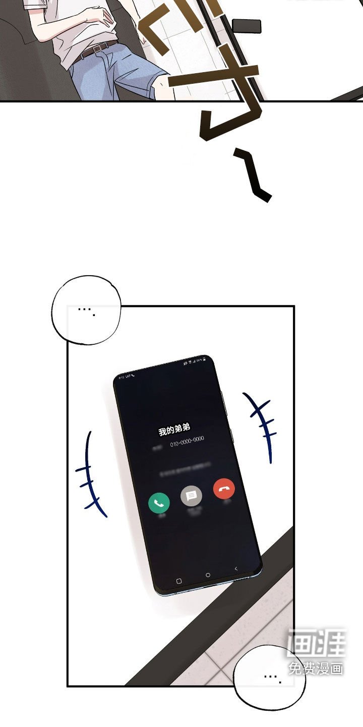 第45章：扔水炸弹