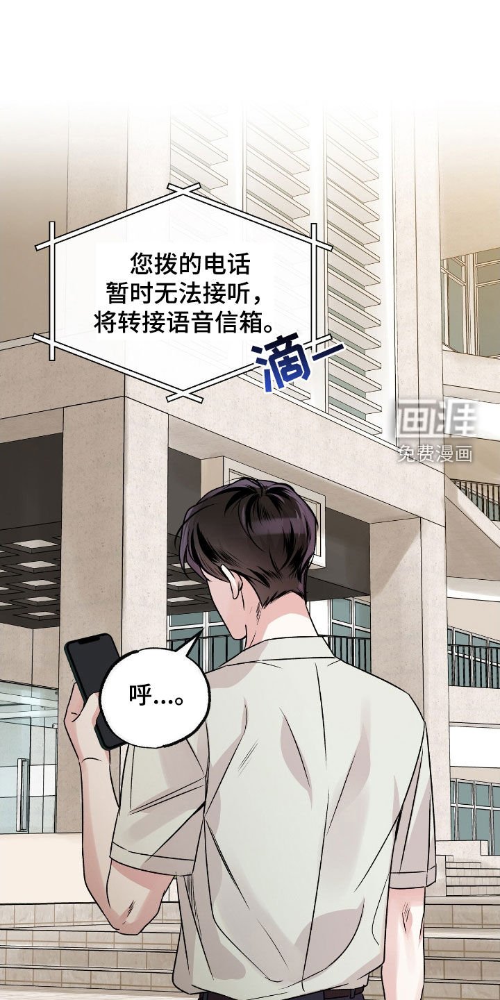 第46章：你是同志吗