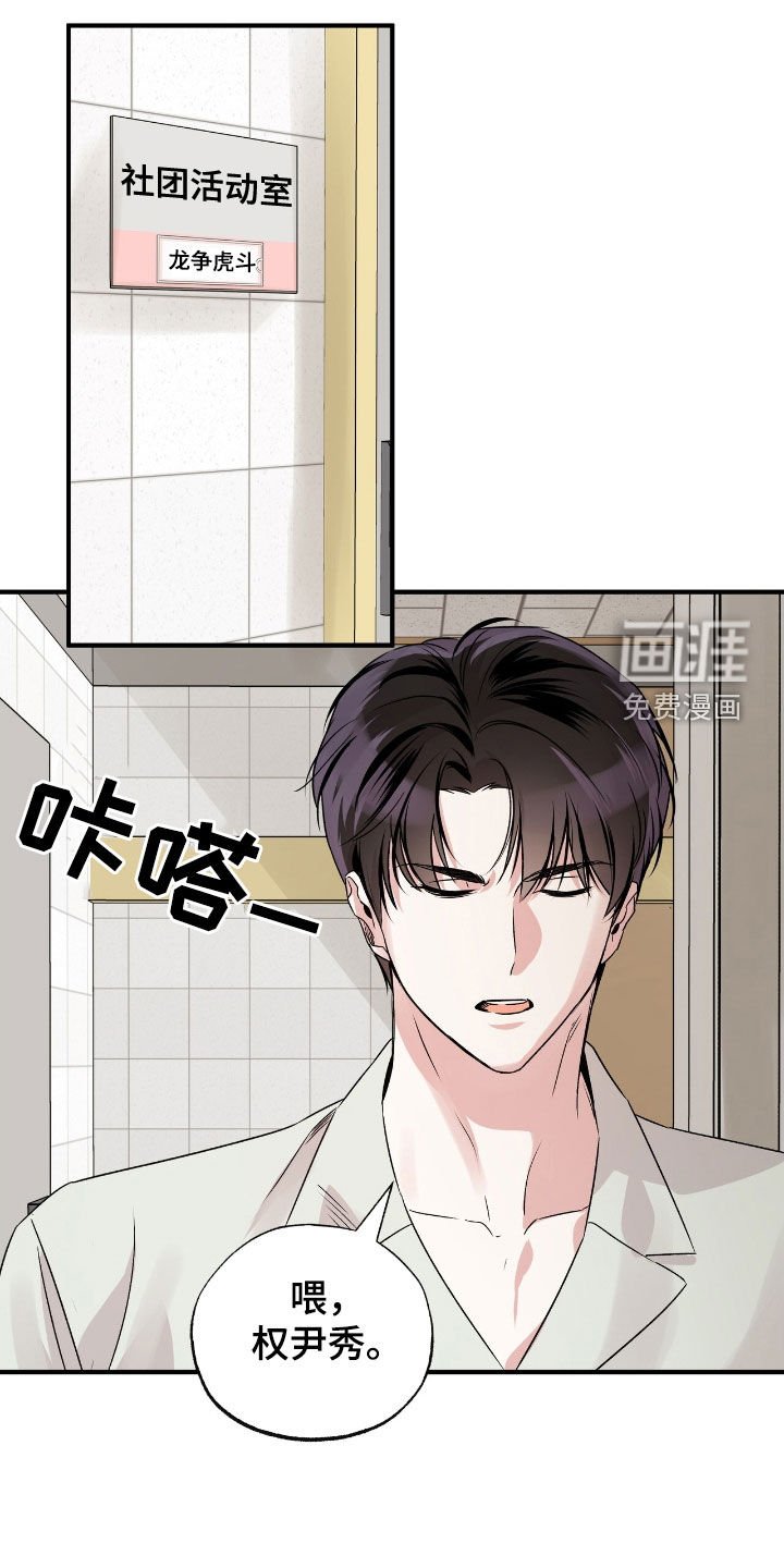 第46章：你是同志吗