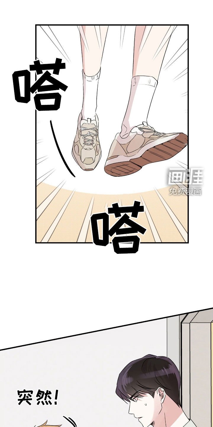 第46章：你是同志吗