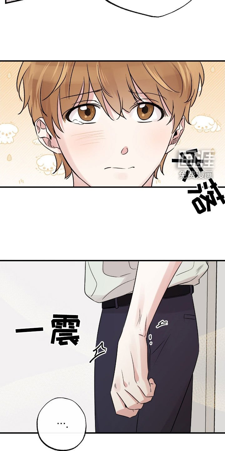 第46章：你是同志吗