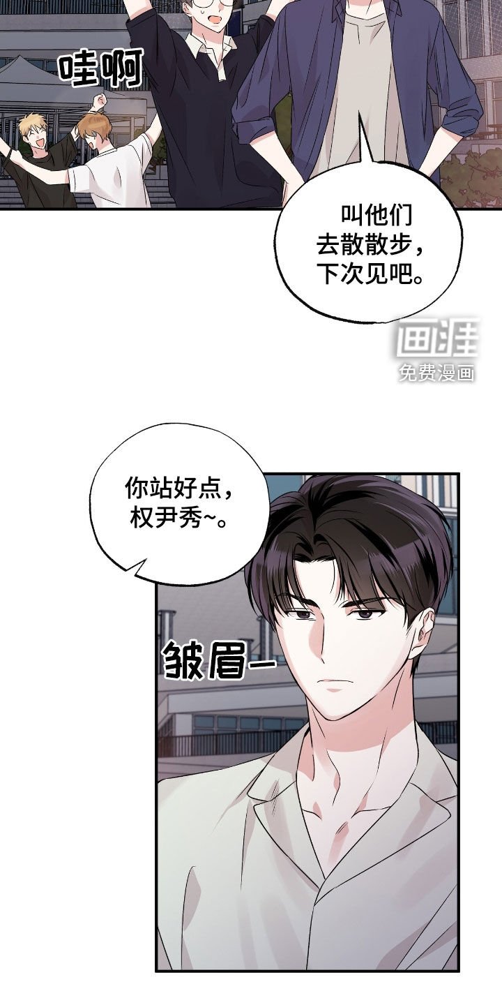 第46章：你是同志吗