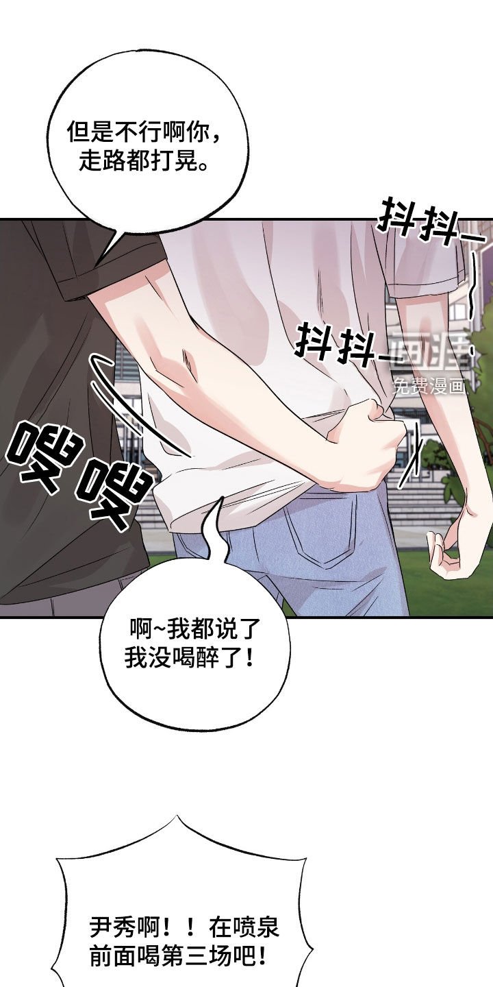 第46章：你是同志吗