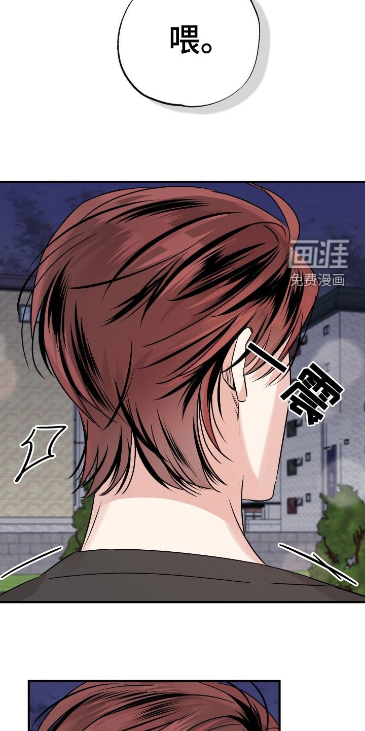 第46章：你是同志吗