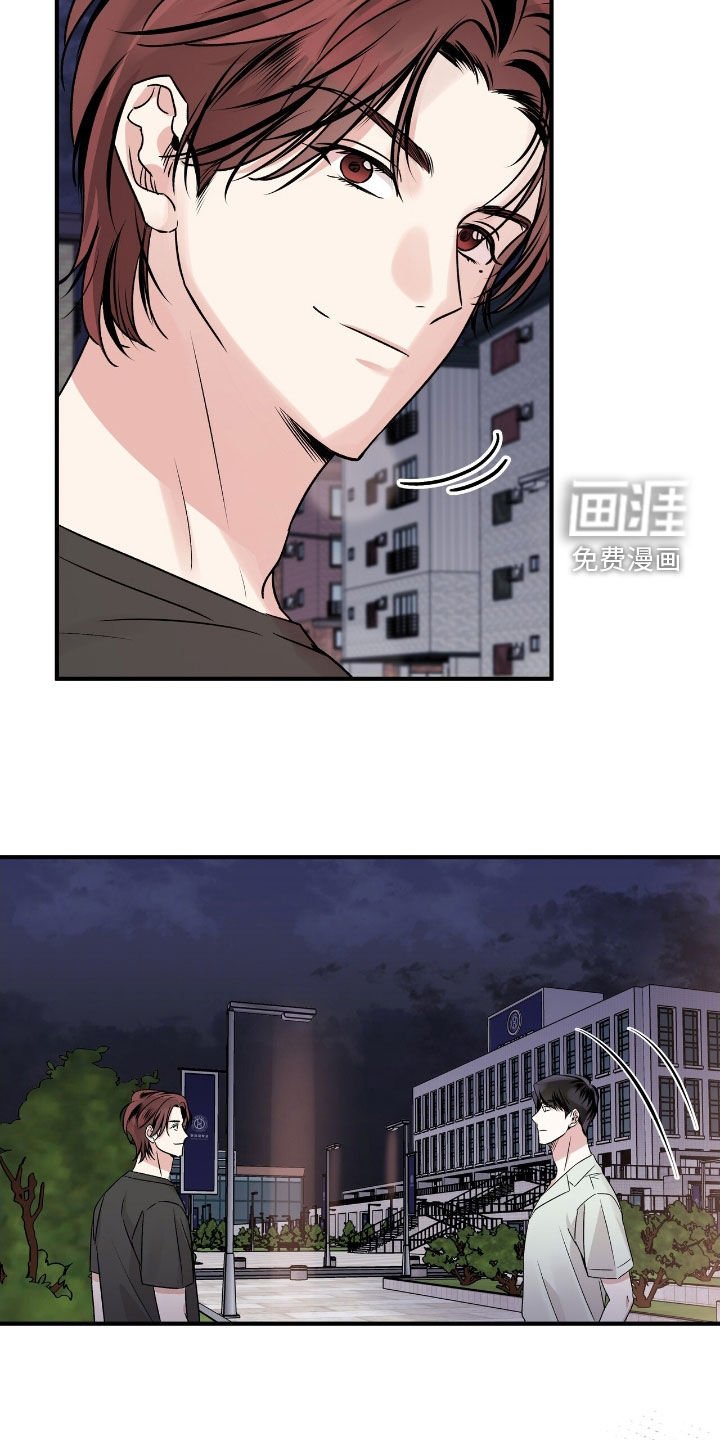 第46章：你是同志吗