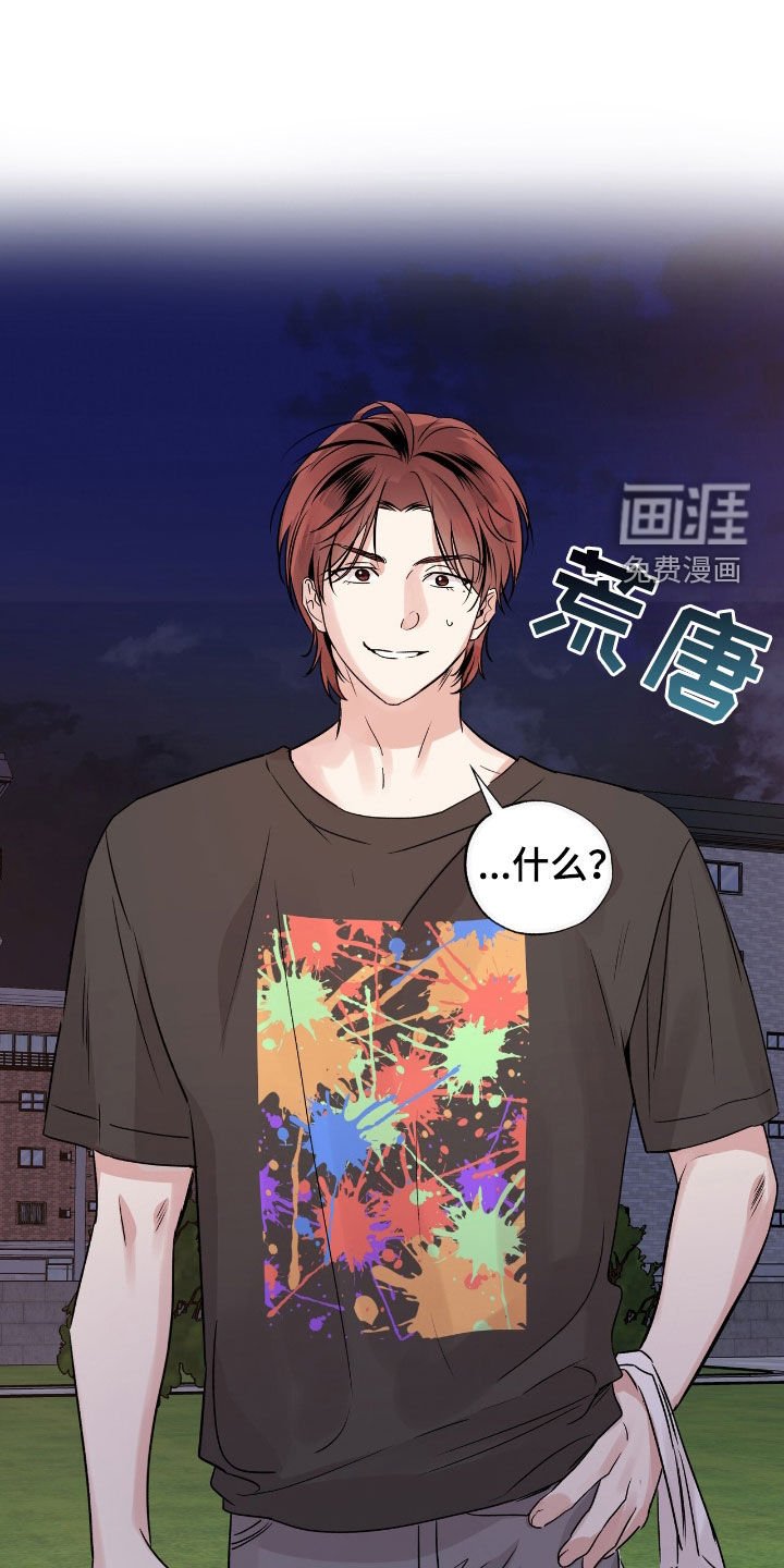 第47章：熟悉的朋友