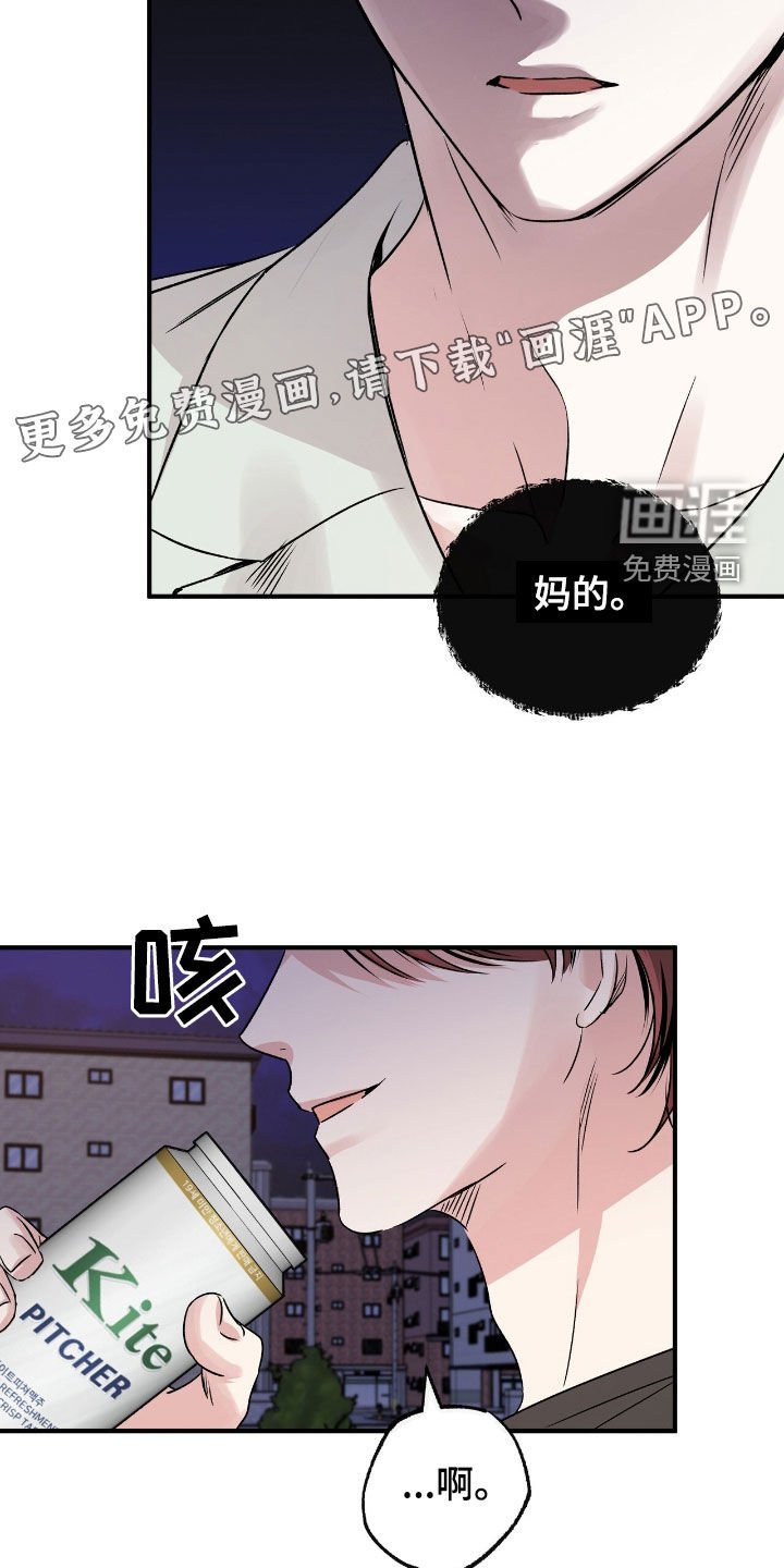 第47章：熟悉的朋友