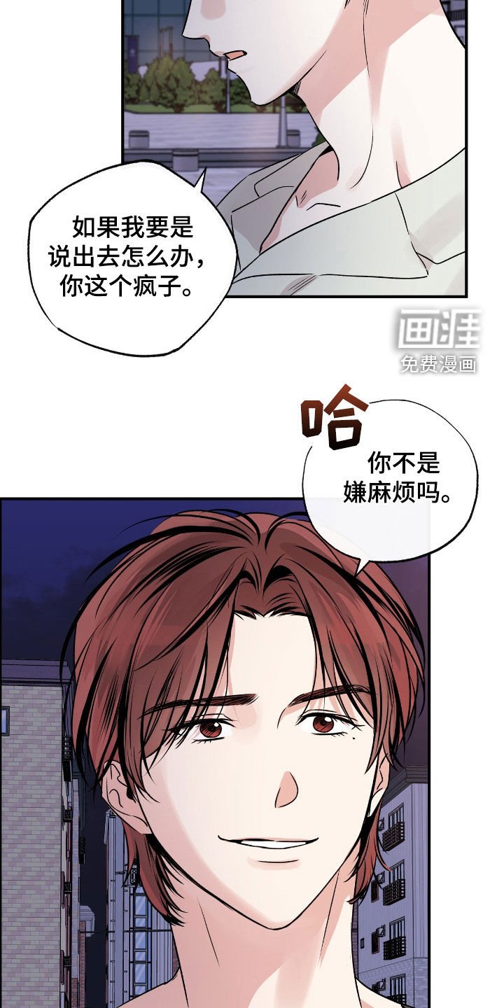 第47章：熟悉的朋友