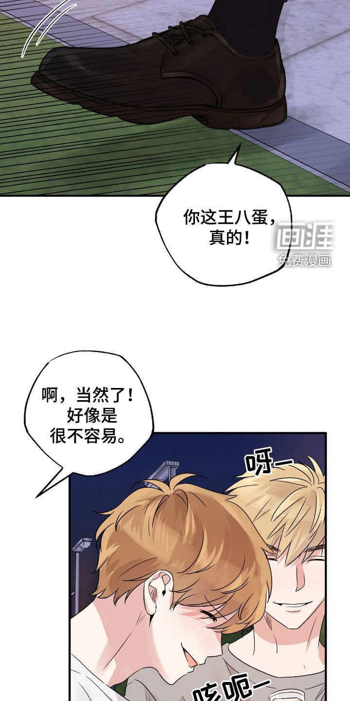 第47章：熟悉的朋友