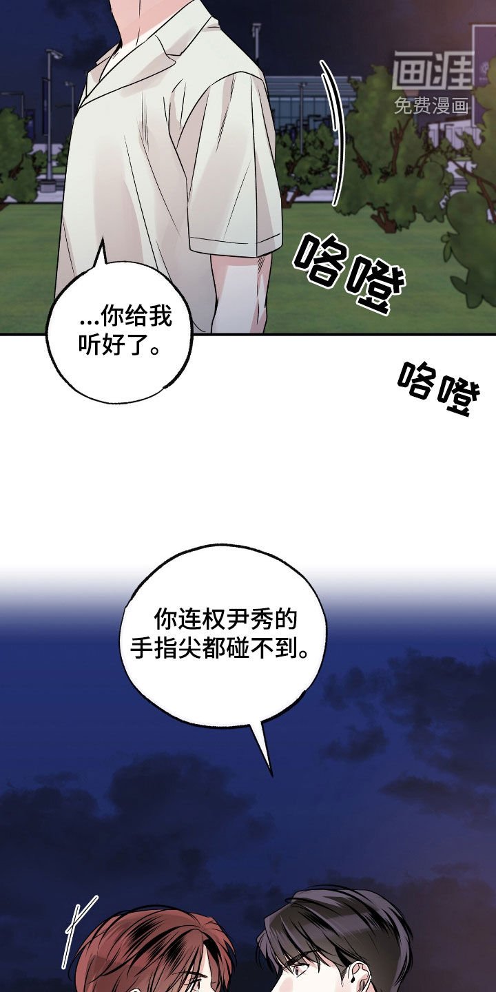 第47章：熟悉的朋友