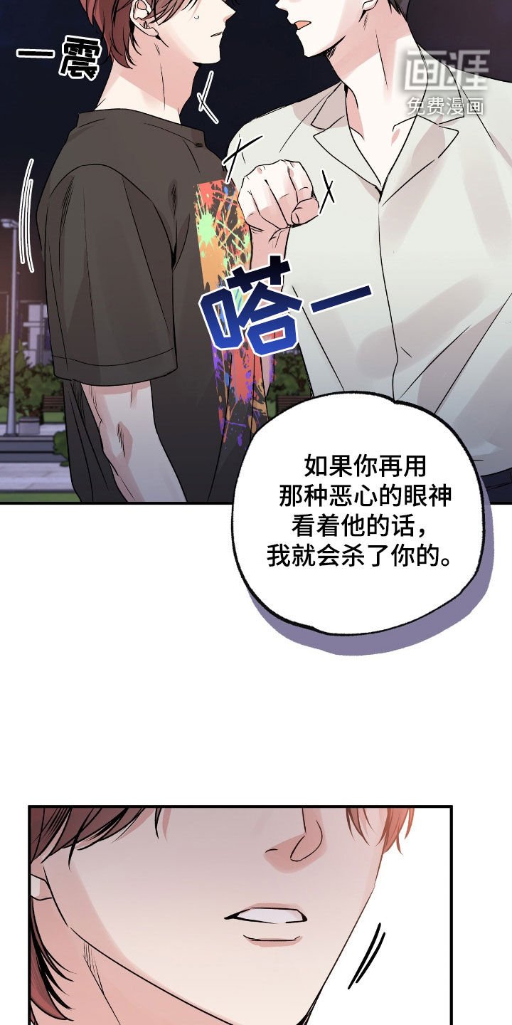 第47章：熟悉的朋友