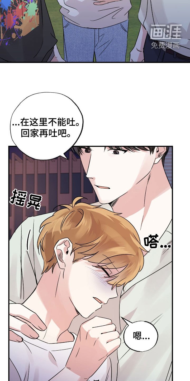 第47章：熟悉的朋友