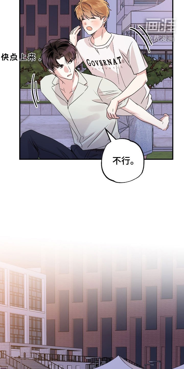 第47章：熟悉的朋友
