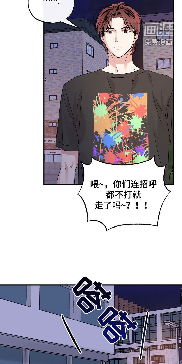 第47章：熟悉的朋友