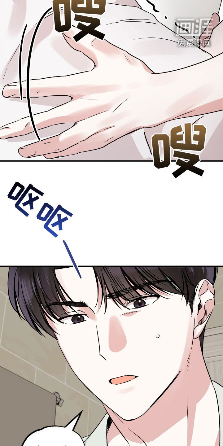 第48章：不要生病