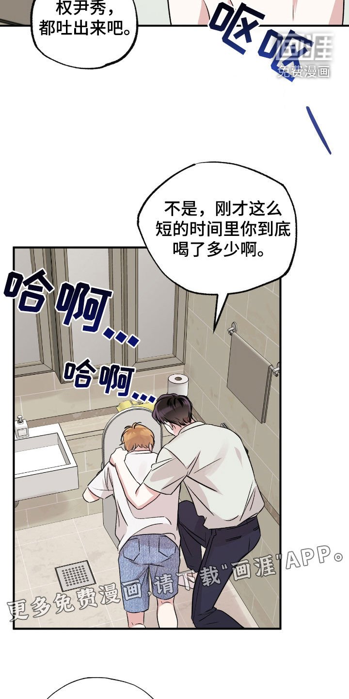 第48章：不要生病