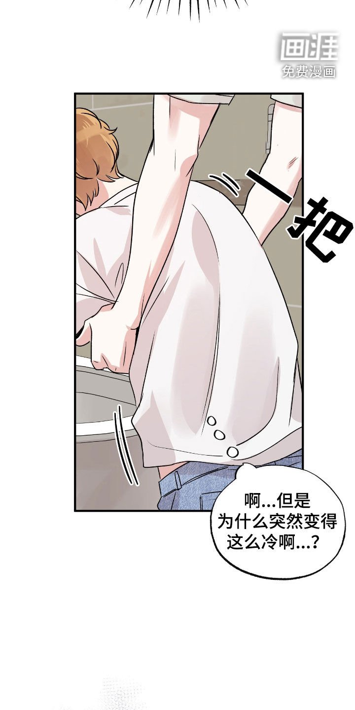 第48章：不要生病