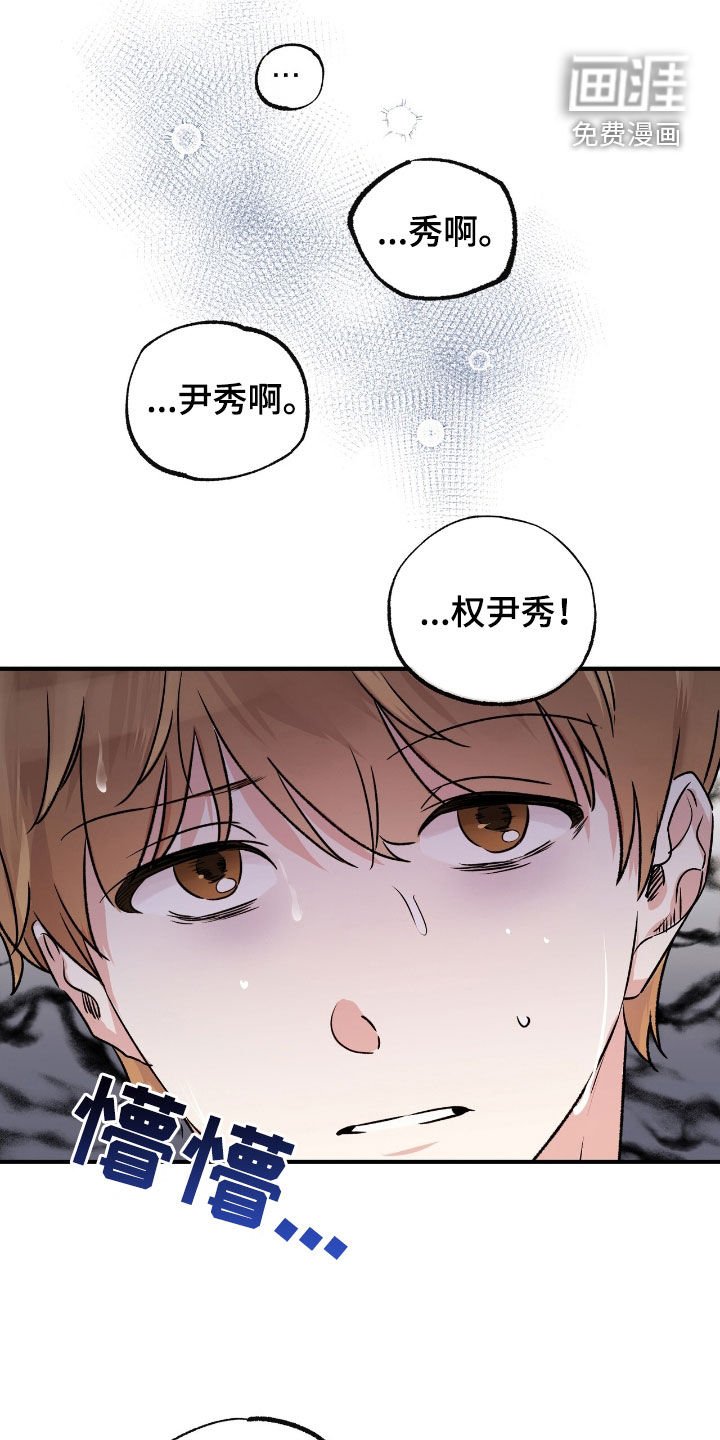 第48章：不要生病