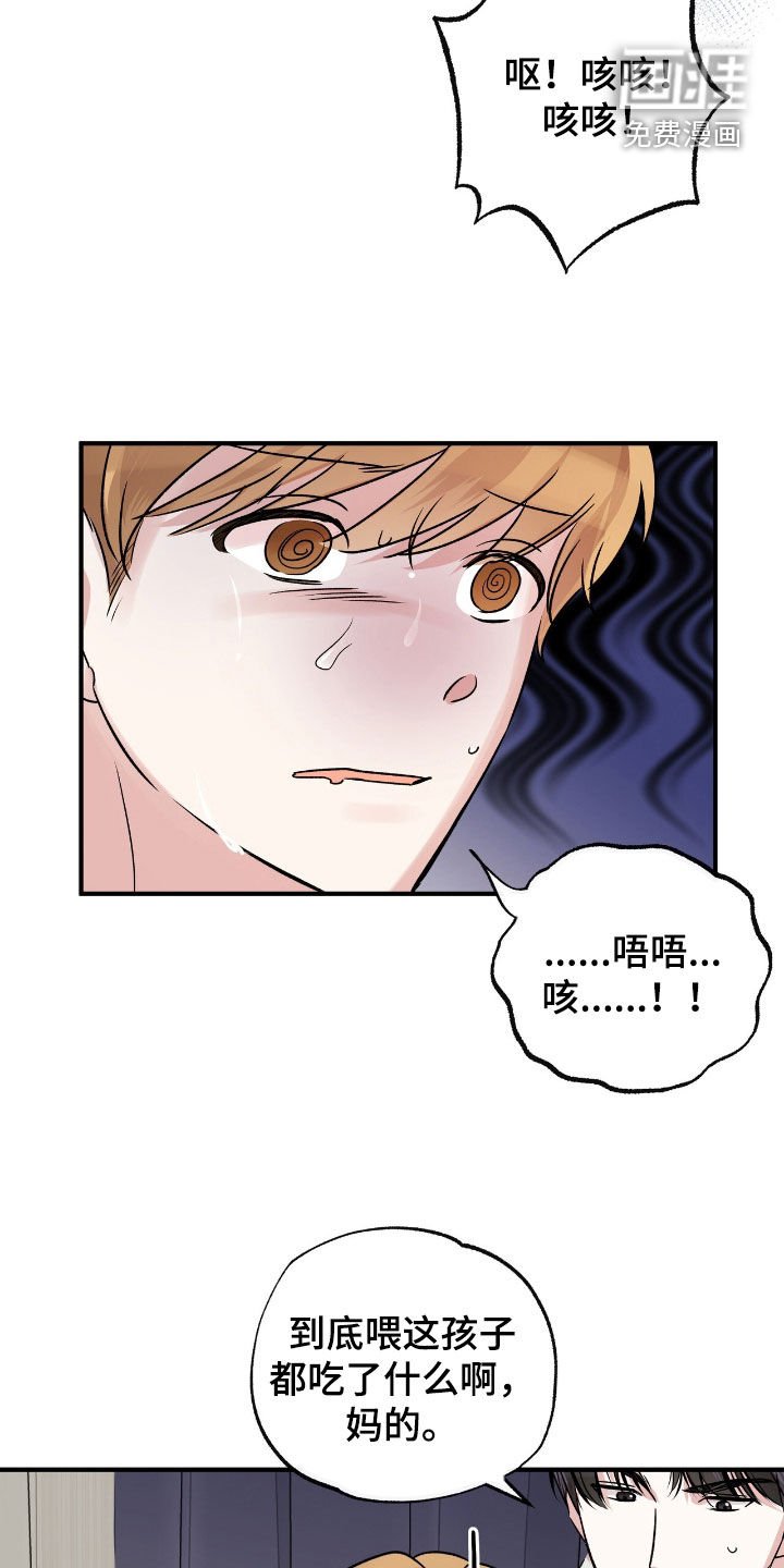 第48章：不要生病