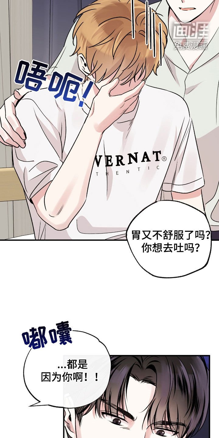 第48章：不要生病
