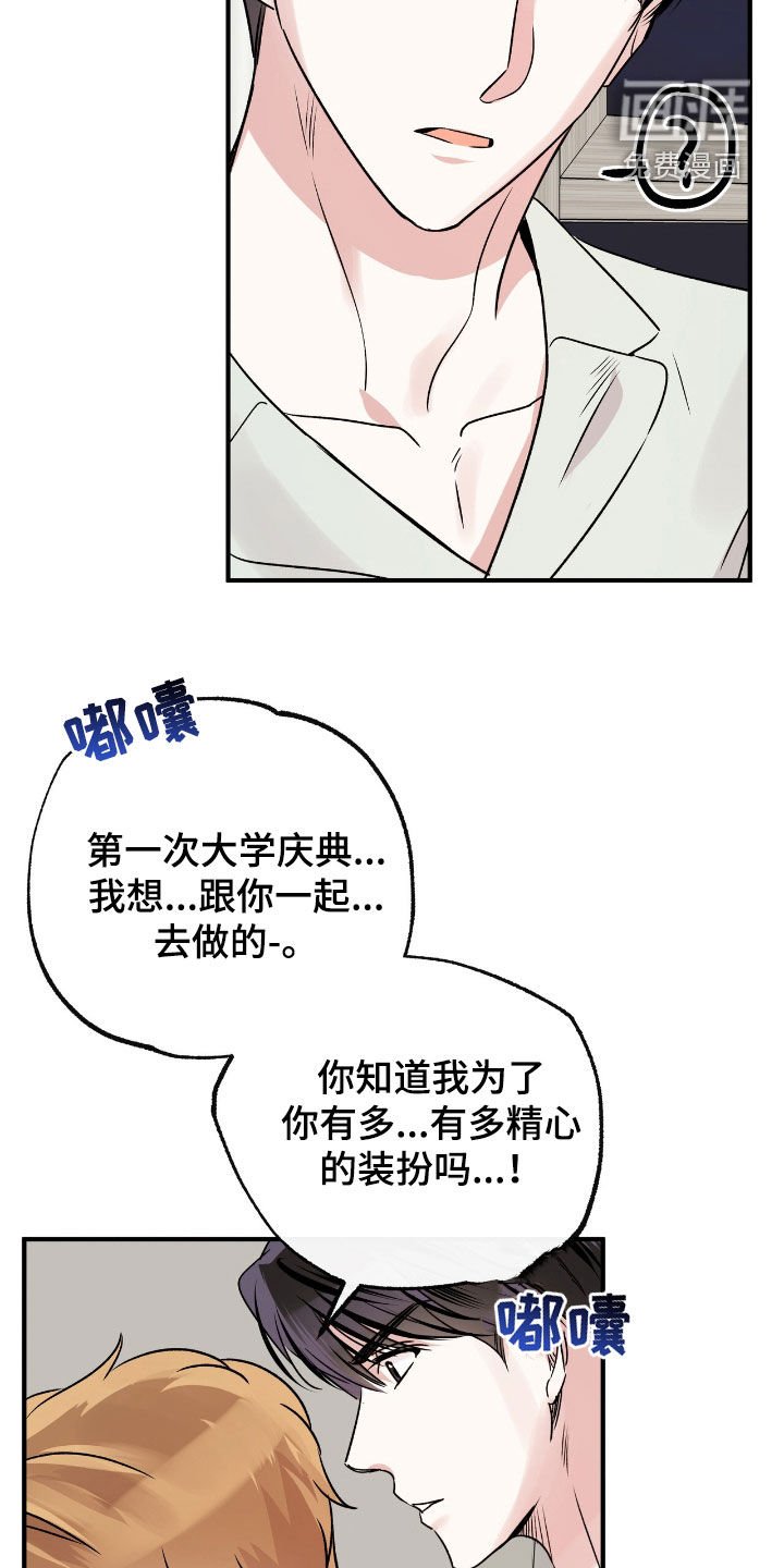 第48章：不要生病