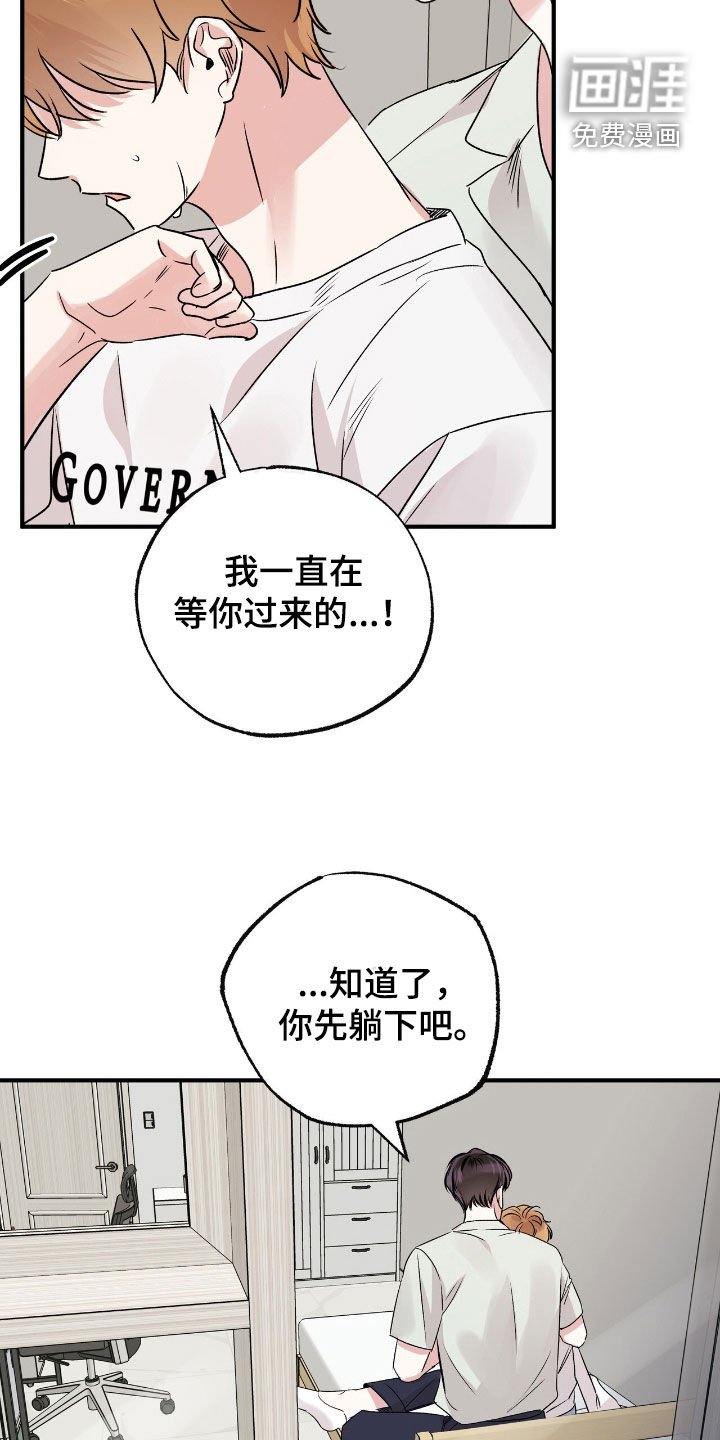 第48章：不要生病