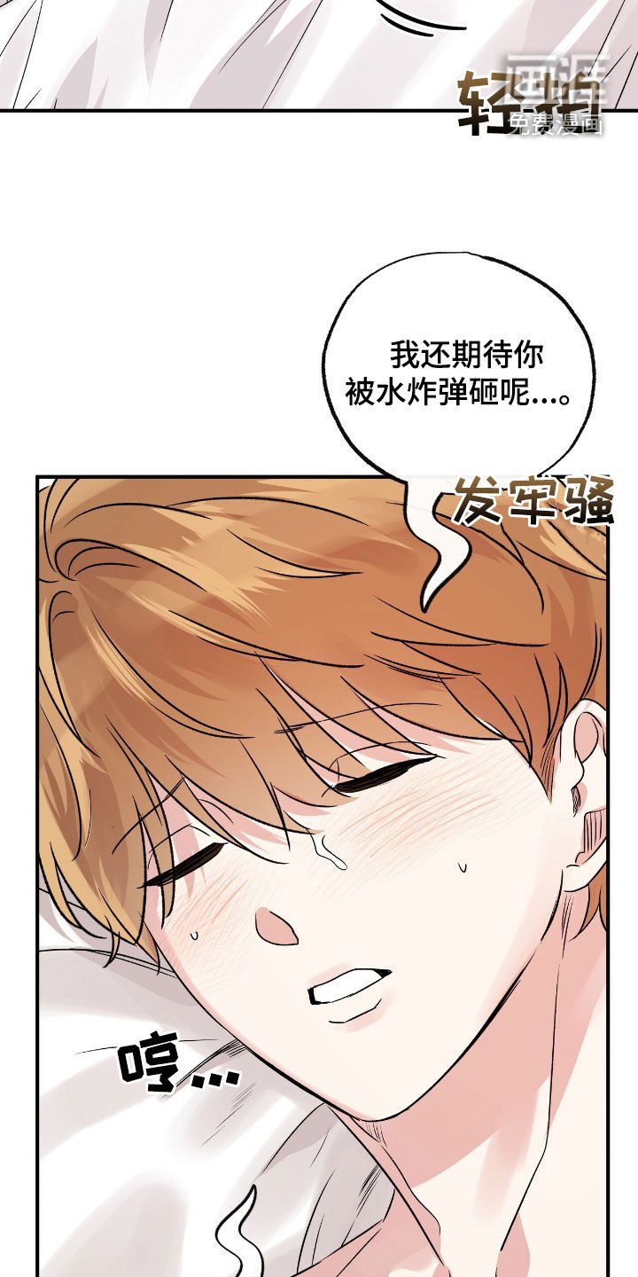 第48章：不要生病