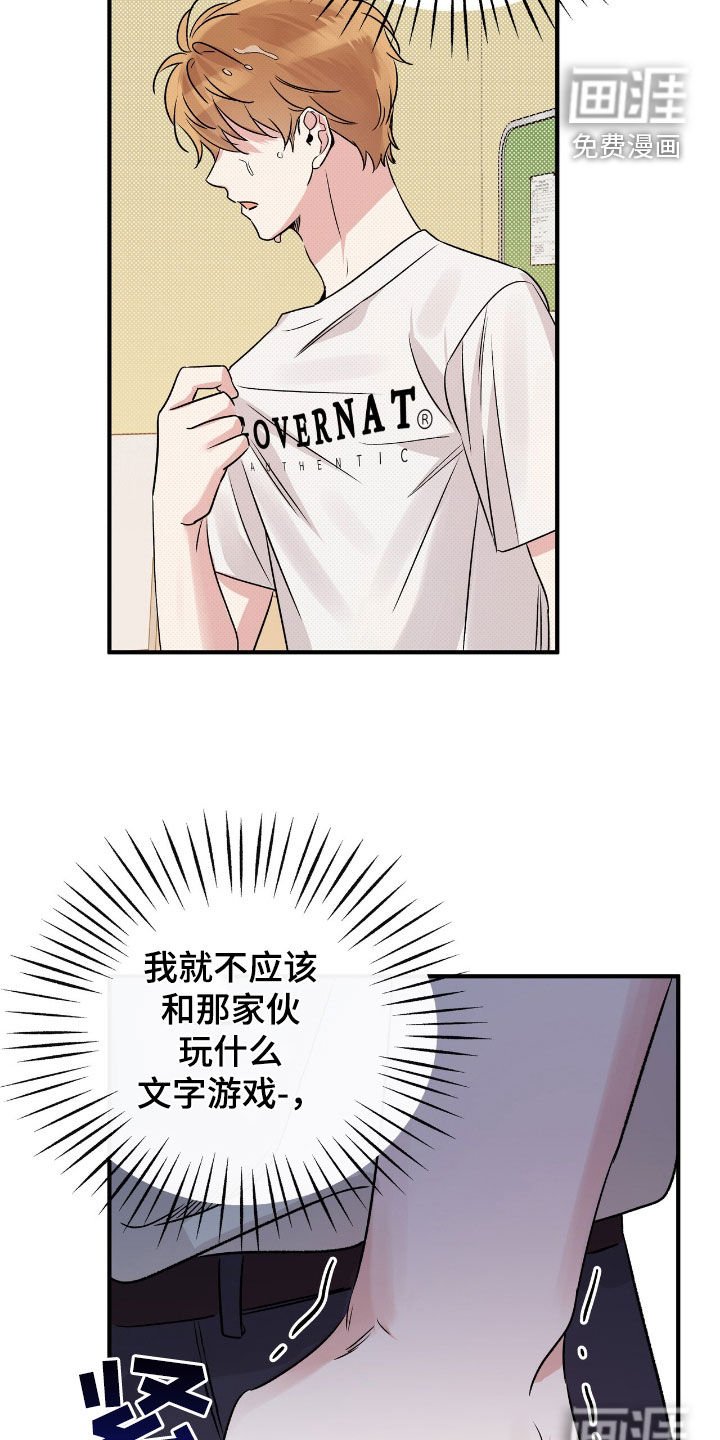 第48章：不要生病