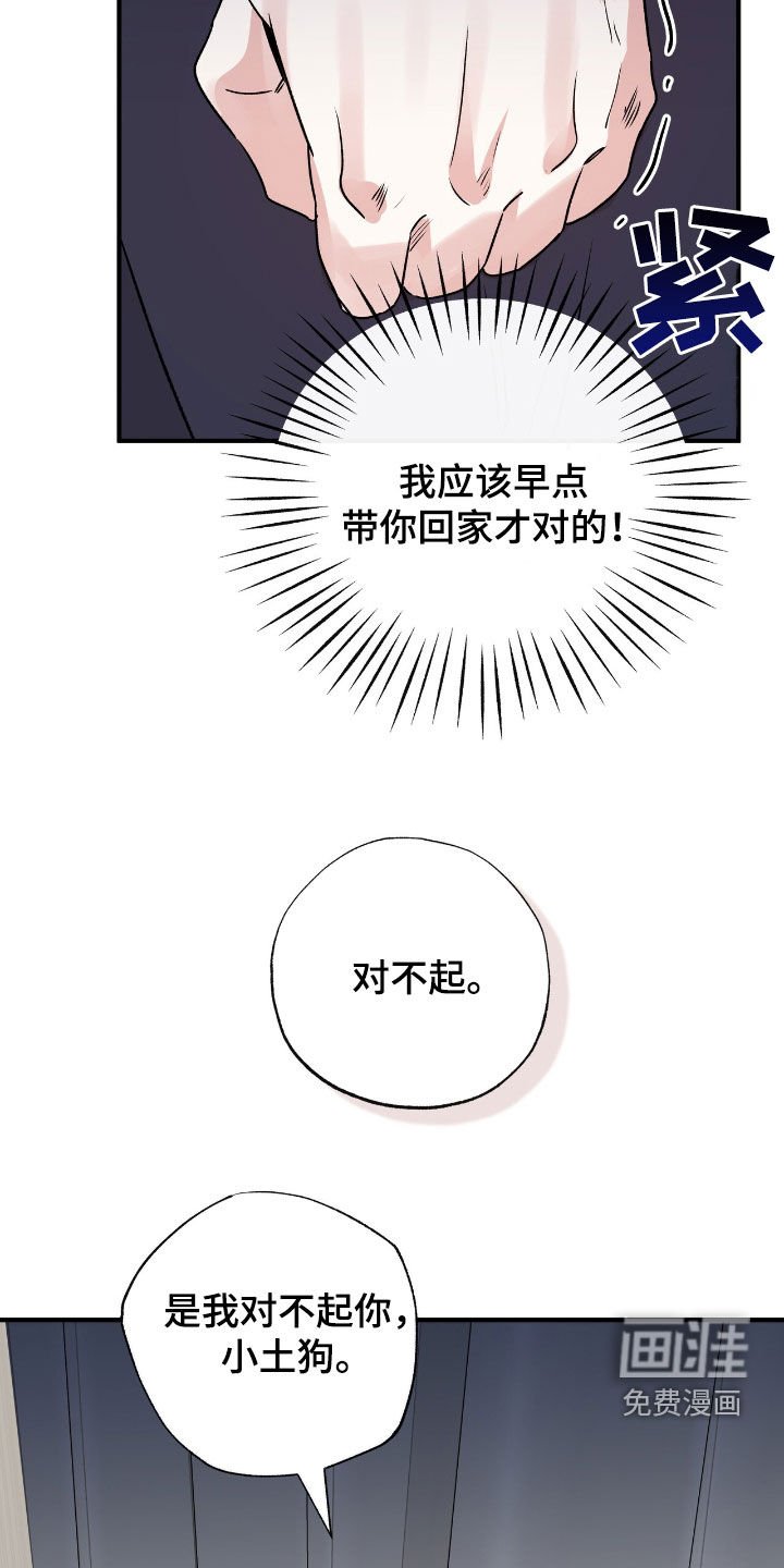 第48章：不要生病