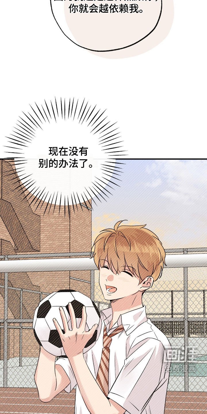 第48章：不要生病