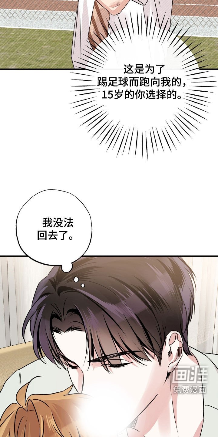第48章：不要生病