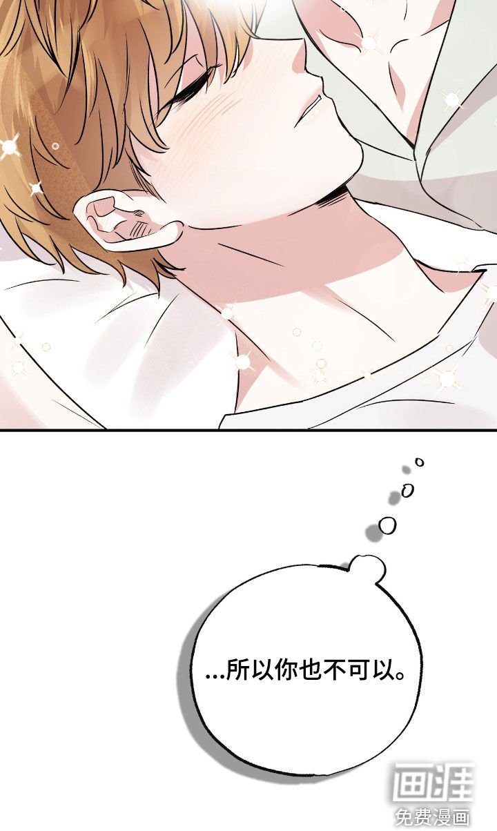 第48章：不要生病