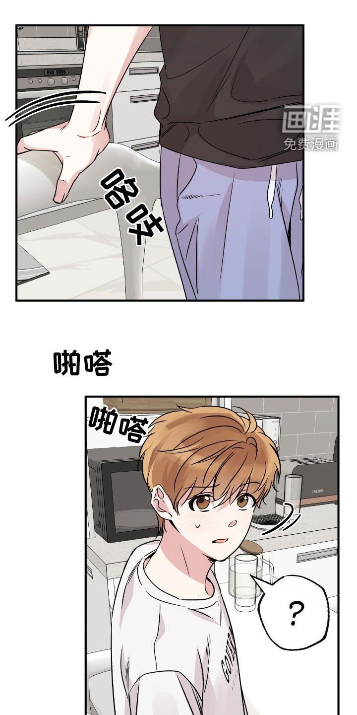 第49章：不要对我太好