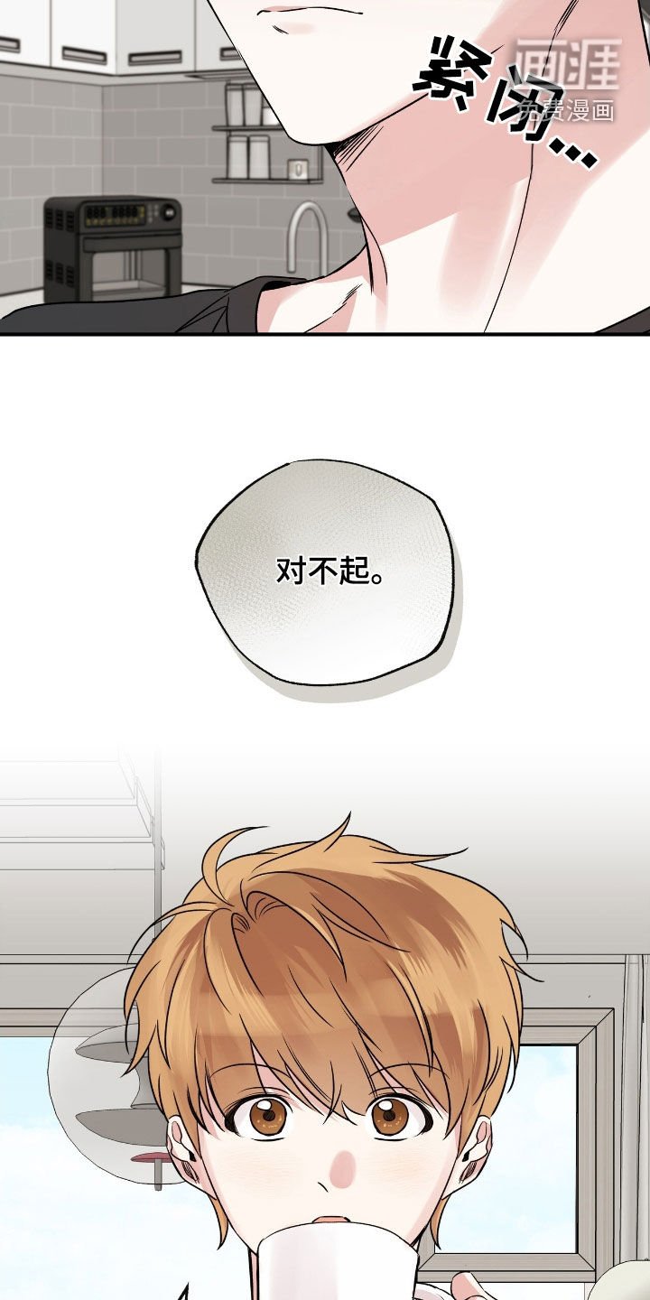 第49章：不要对我太好