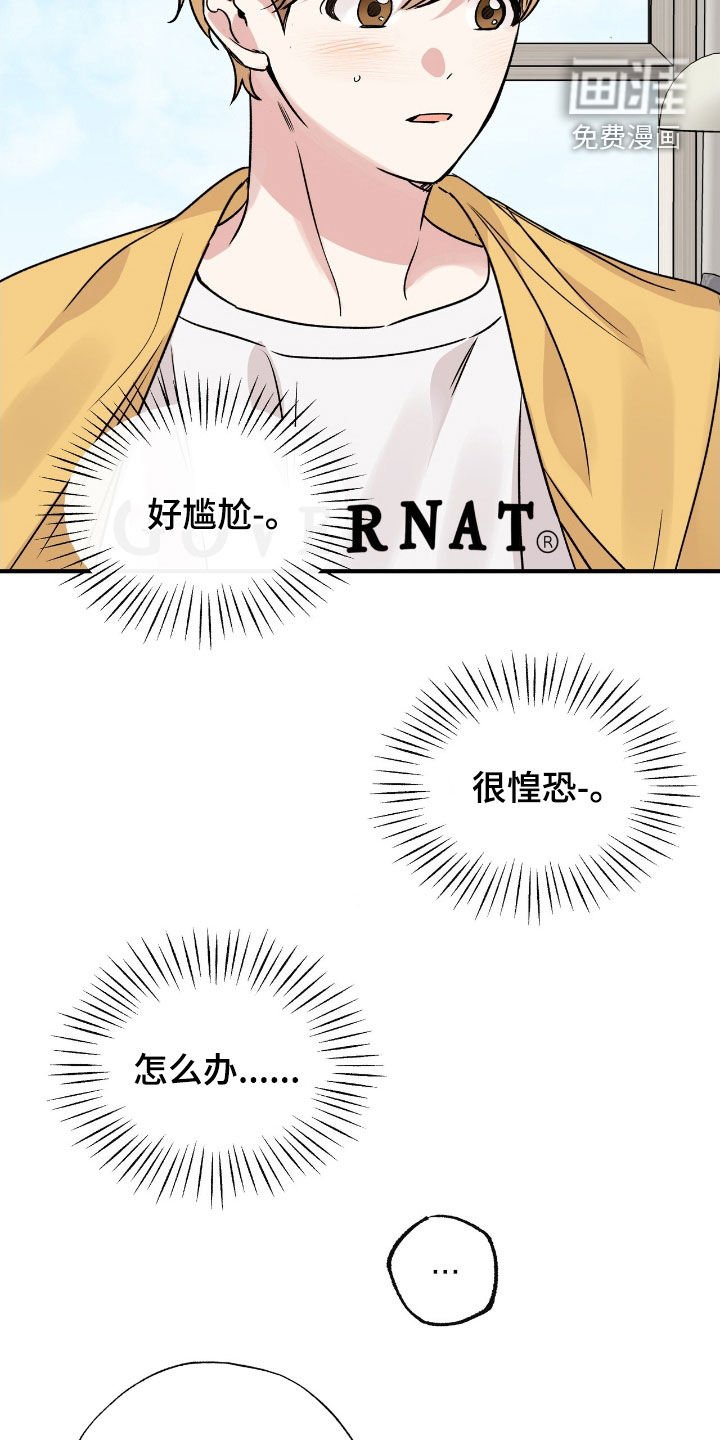 第49章：不要对我太好