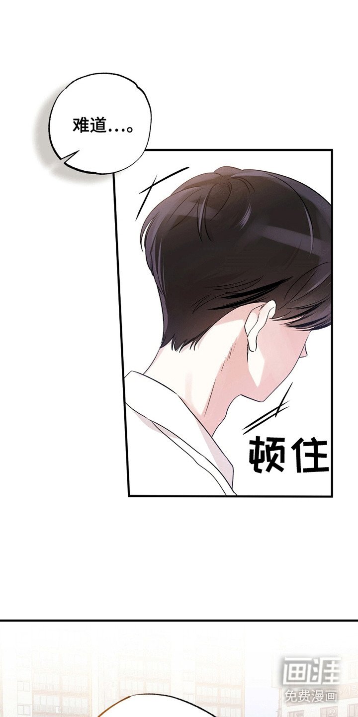 第5章：委屈