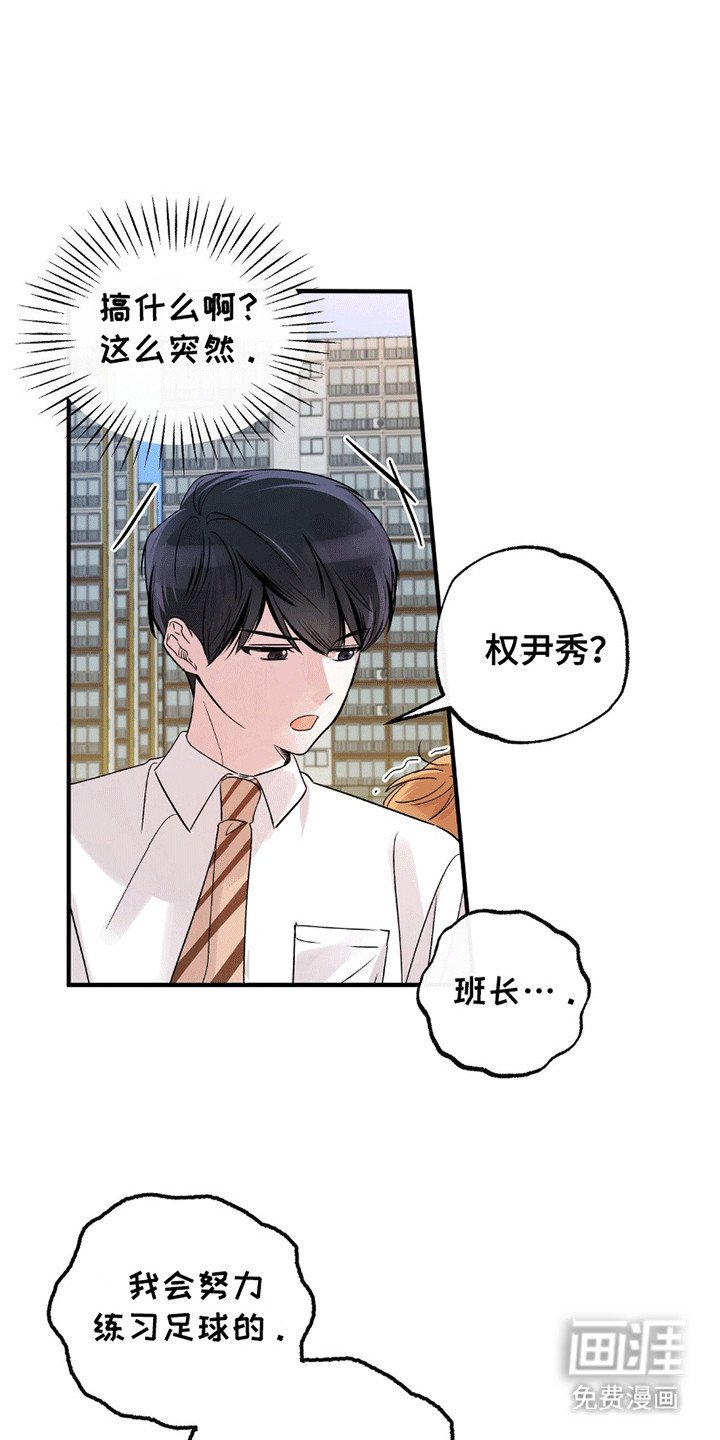 第5章：委屈