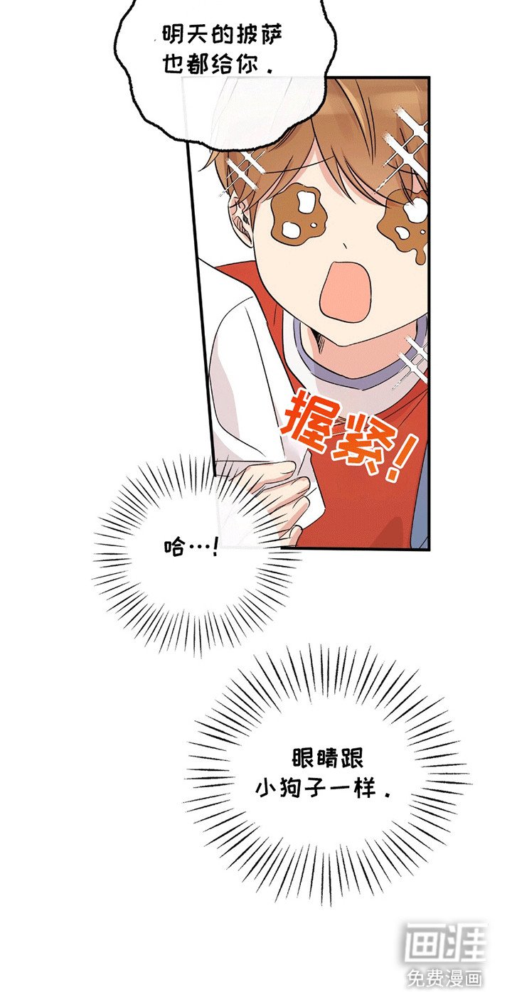 第5章：委屈
