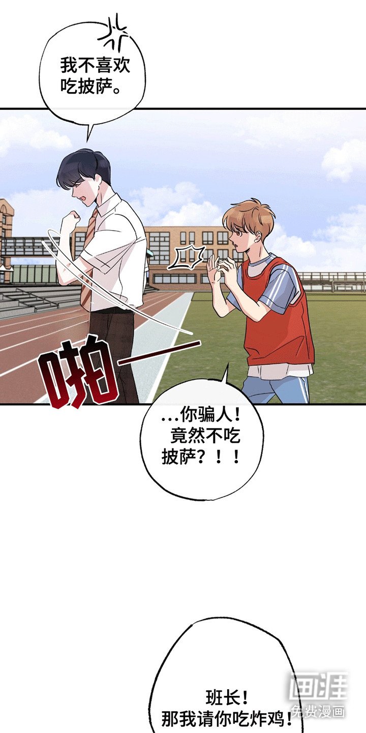 第5章：委屈