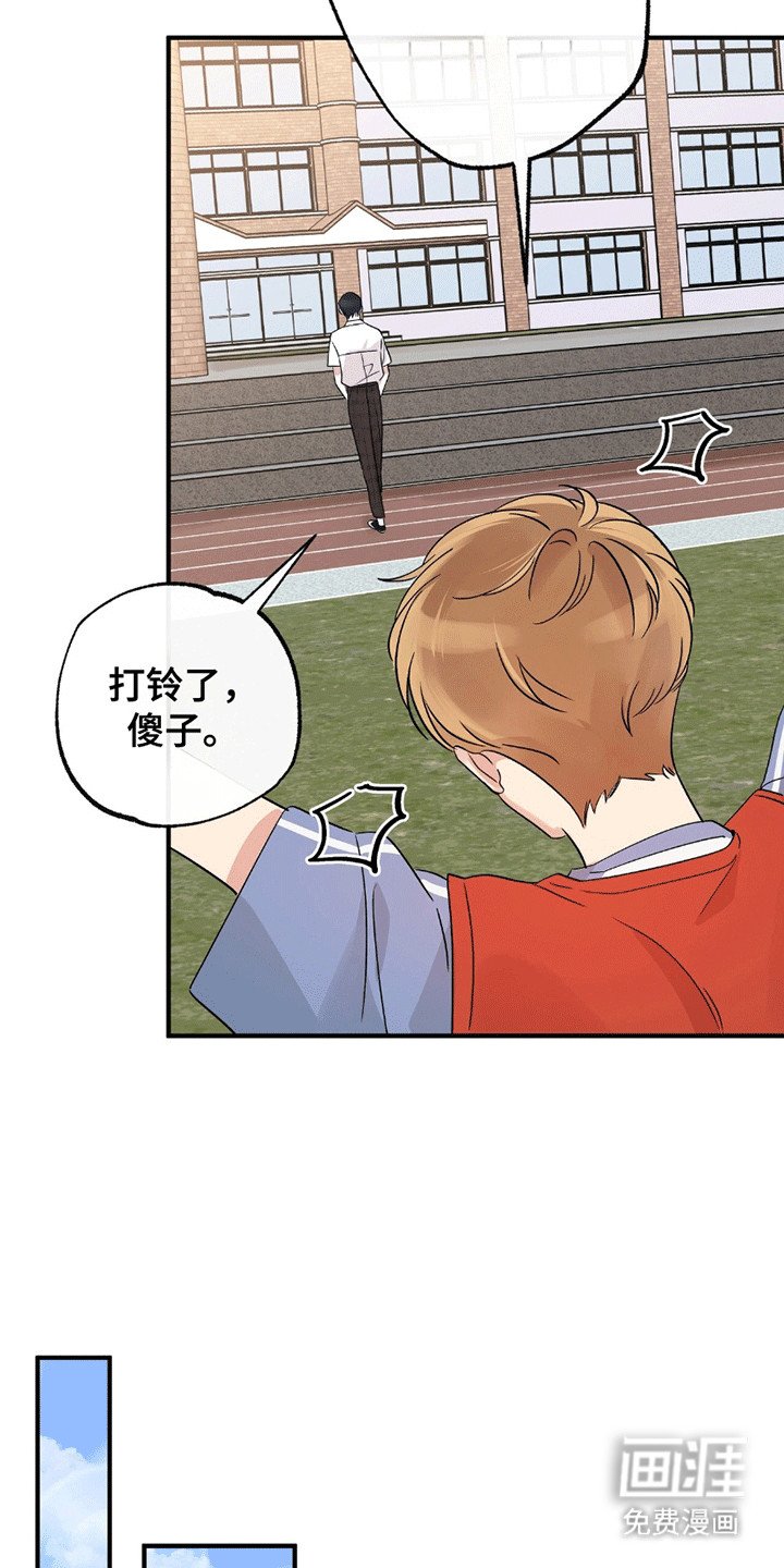 第5章：委屈