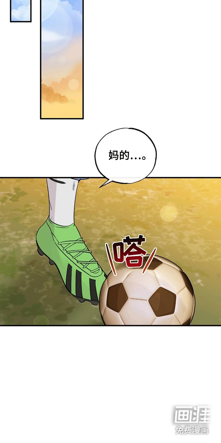 第5章：委屈